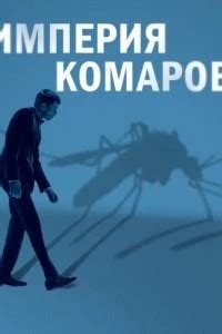 Комаров
 2024.04.26 03:02 онлайн в хорошем качестве смотреть.
